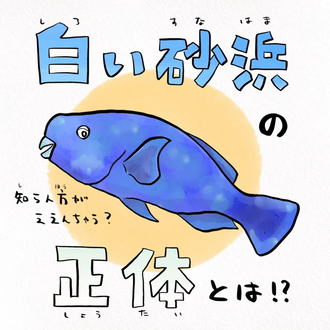 信じるか信じないかはアナタ次第。
#やりすぎ都市伝説 