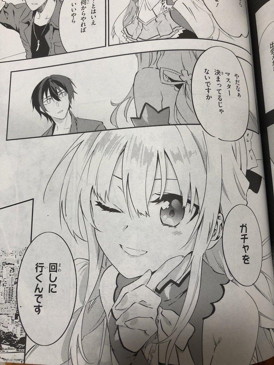明日発売のアライブに「アキトはカードを引くようです」エピローグ載ってます。ご愛読有難う御座いました、コミックス3巻は来月発売です! 