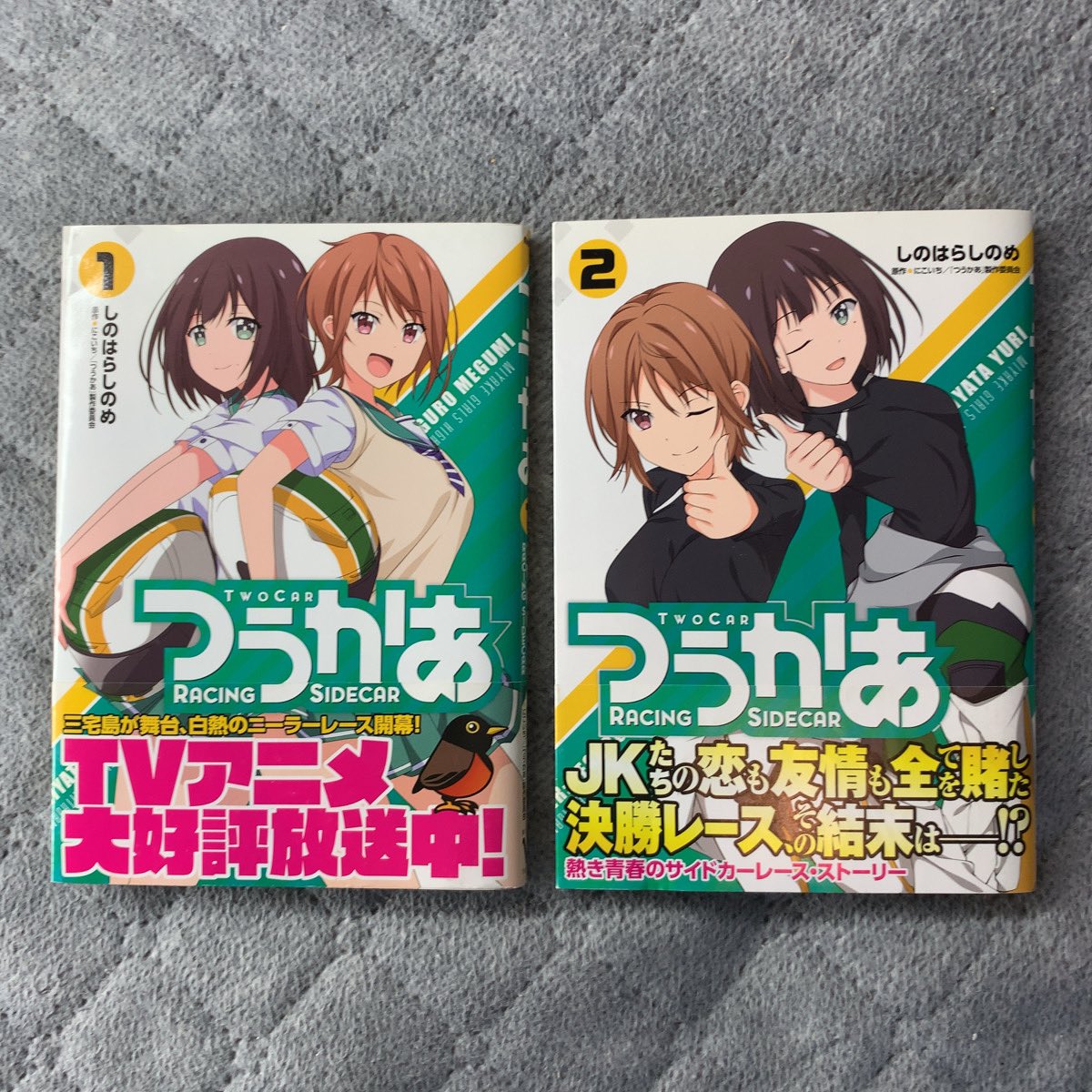 バイクマンガ探偵団 なんと レーシングサイドカー だけでコミックス アニメ化でバイク 業界がビックリ 監督の田村さんは実際に茂原ツインサーキットで開催されるレースにも参戦 そのときのトラブルもアニメに使われたのが つうかあ Sns非公式の バイクマンガ探偵団 なんと レーシングサイドカー だけでコミックス アニメ化でバイク 業界がビックリ 監督の田村さんは実際に茂原ツインサーキットで開催されるレースにも参戦 そのときのトラブルもアニメに使われたのが つうかあ Sns非公式の