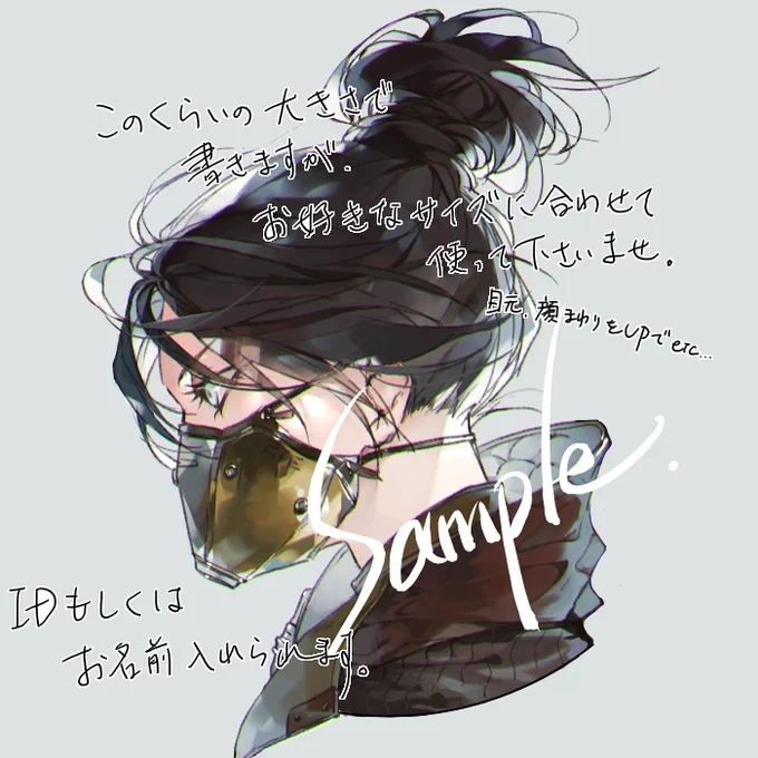 いつもありがとうございます!
アイコン企画してみます
方法:RTのみ(鍵アカ無効)
使用:あたれら
期限:3月26日中
内容:1名様、APEXキャラ
当選しましたらリプライにて3点お伺いします。
①キャラ名②スキン③ミニキャラor通常絵
(一週間ほどお返事がなければ無効です)
宜しくお願いします! 