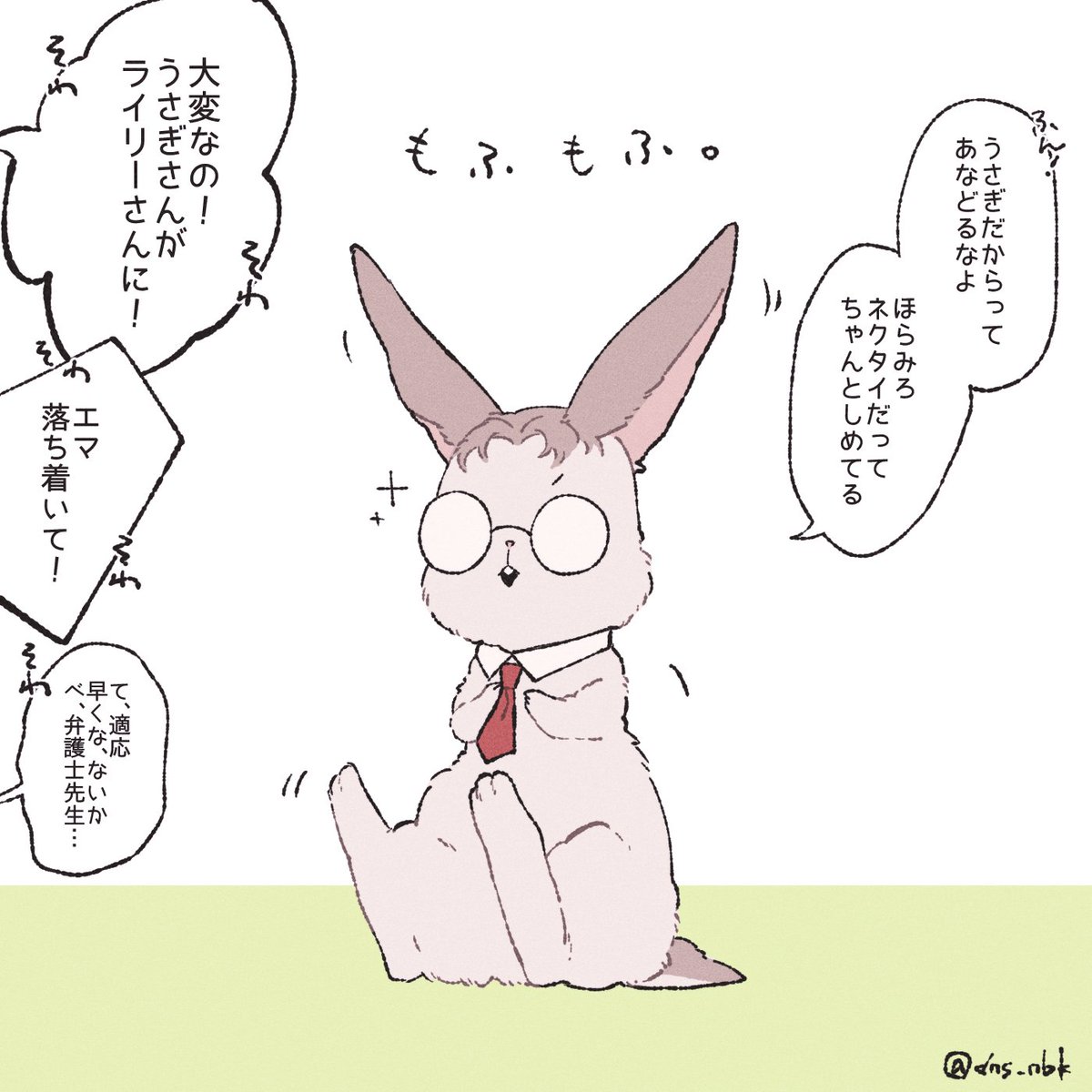 【弁護士】この後べんうさはめちゃくちゃもふもふされた 