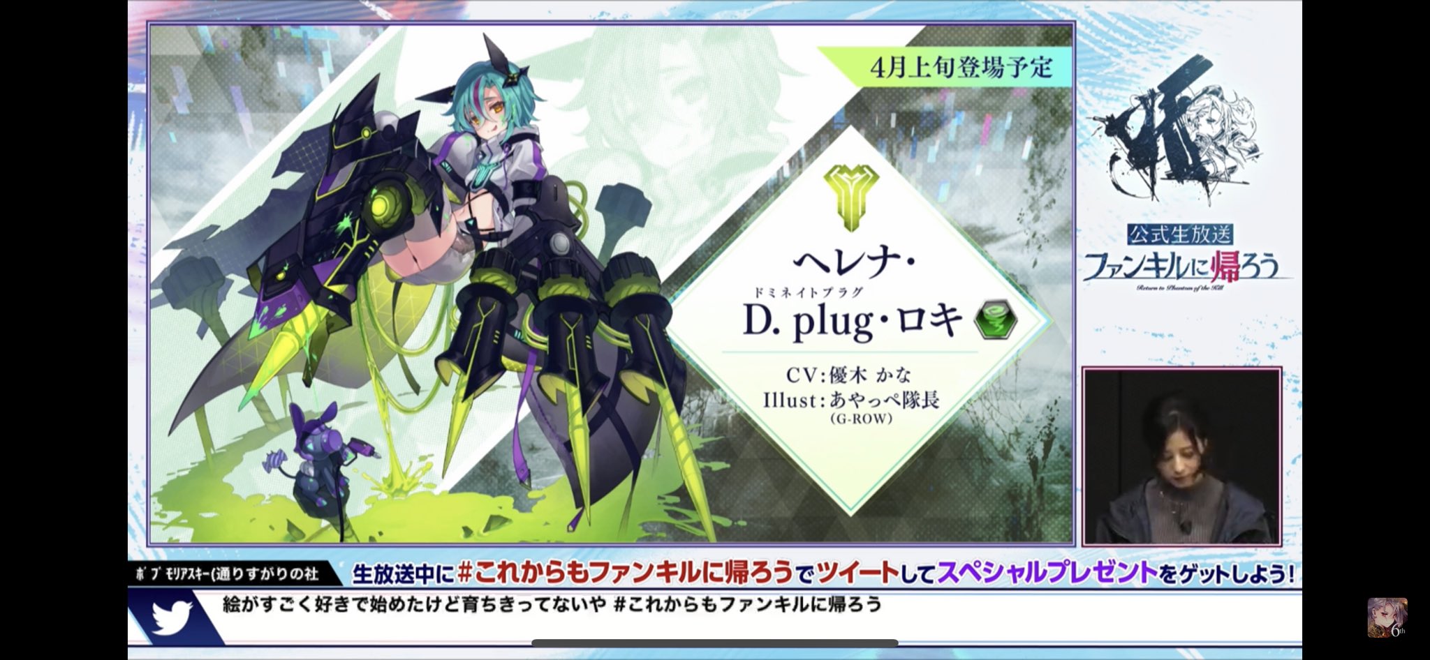 See Rei Yashima08 S Tweet On Mar 26 21 Twitter