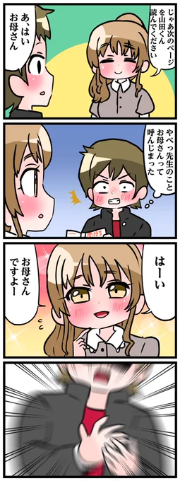 #描いたよクレアさん 