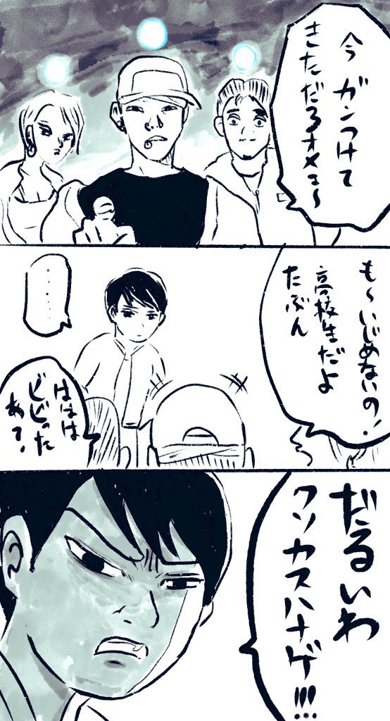 短編SF「見えたらつらいものが見える」②
1/3 