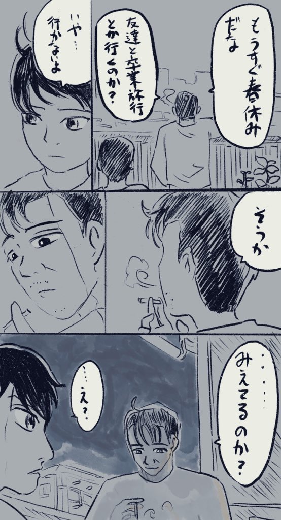 2/3 
