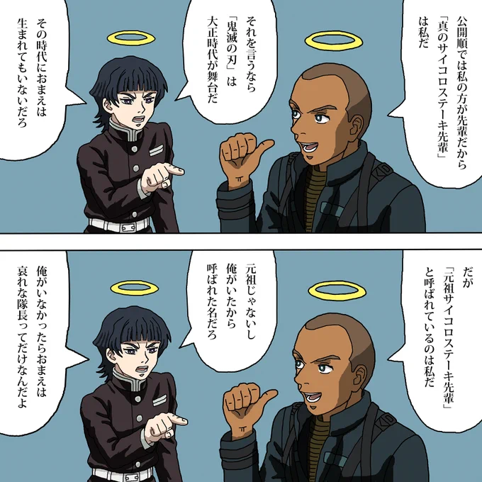 ワン隊長とサイコロステーキ先輩
#バイオハザード 