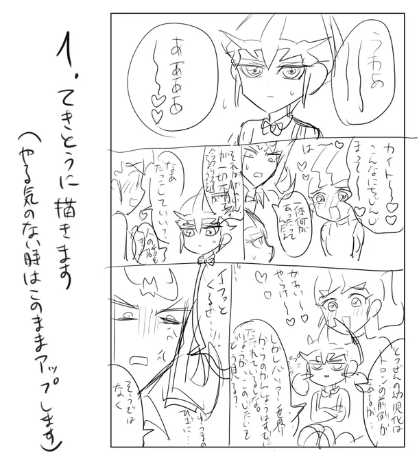 こんな感じです 