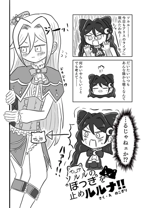 【マジでヤバいお知らせ】
プリチャン32にて川井るか(@Cawairuka)さん主催の"マスコットR-18合同"に寄稿させて頂きました!!

タイトル通りのマジでくだらない内容となっております 