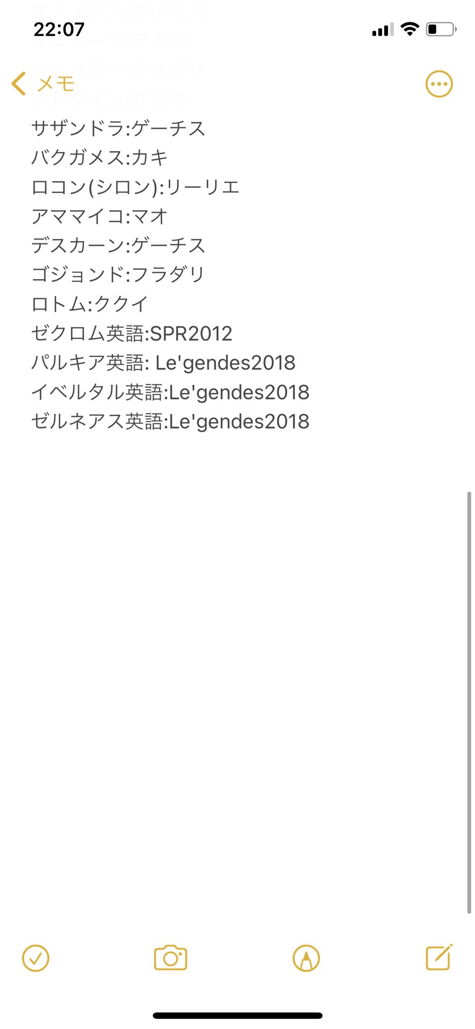 ポケモン交換 出 画像の配布ポケモン 求 オシャボ 色卵 激求 サンド色卵 イーブイ ラブボ色卵 ヘイガニ 色卵 クチート 色 卵 ポケモン剣盾 ポケモン交換