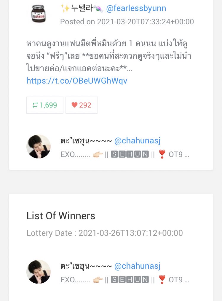 ✨️누텔라🍬 tweet media