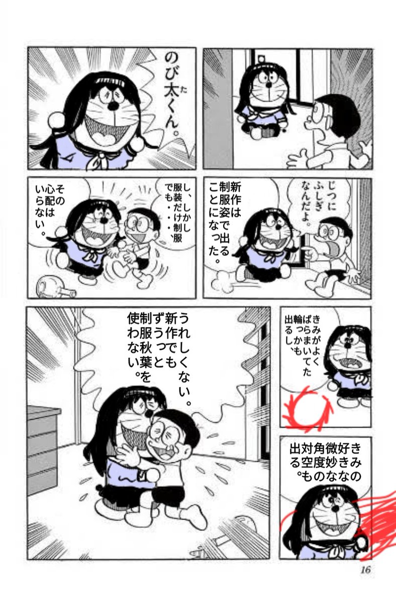 #メルブラ新作 の知らせを受けた
フルムーンスタイル制服秋葉 使いの僕の心境
マジでこんなかんじ 