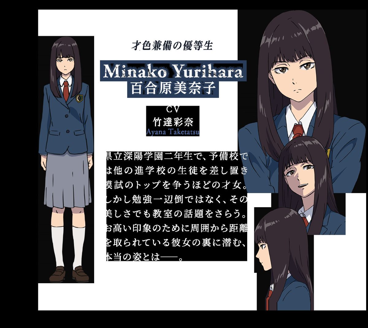 キャラデザすこ 