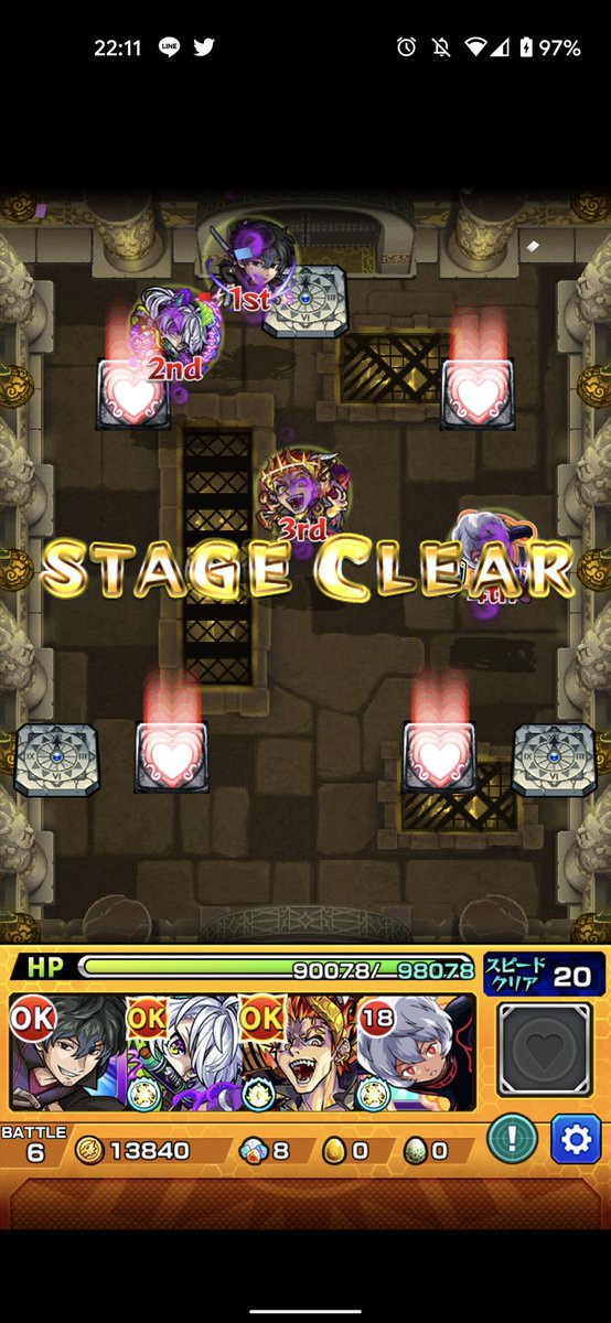 ながちゃん 軍荼利明王初見クリア 空閑遊真ワンパンゲー終了 モンスト モンスト好きと繋がりたい 新超絶 初降臨 軍荼利明王 空閑遊真ワンパン