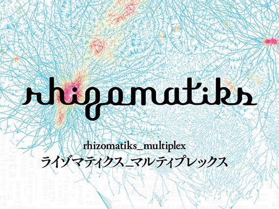 missbitcoin_mai's tweet photo. 東京都現代美術館で開催されているRhizomatiksの個展へ行って来ました!!真鍋大度さんの作品のSpecial thanksに #kizuna  #blockchainPROseed を書いてもらえてて...光栄でした😭✨会場に入ったら #NFTs and  #CryptoArt Experiment が最初に待ち構えててますよ！みんなにも見てほしいーです！ https://t.co/gZBYsbGX2T