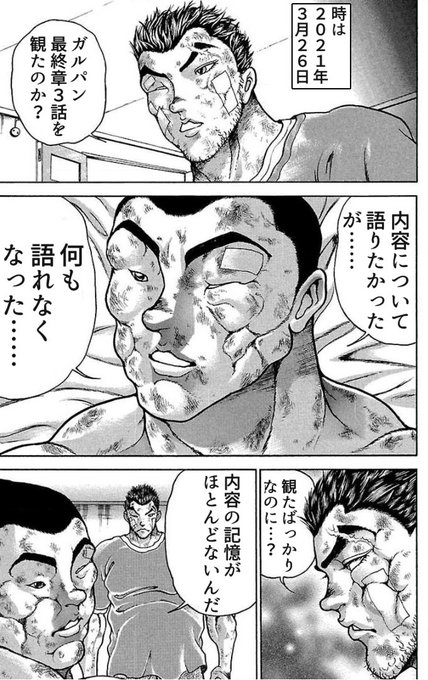 魔主役60話ネタバレ 思いのほか動揺してくれてる人そこそこいて面白かったです 魔界の主役は我々だ 魔主役60話ネタバレ 思いのほか動揺してくれてる人そこそこいて面白かったです 魔界の主役は我々だ