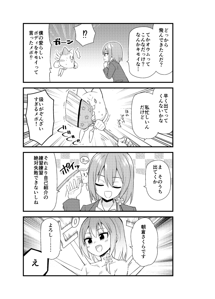 森乃 葉りふ Harifu Twitter 森乃 葉りふ Harifu Twitter