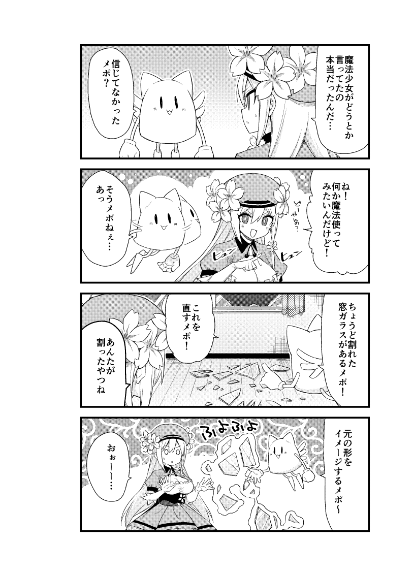 森乃 葉りふ Harifu Twitter 森乃 葉りふ Harifu Twitter