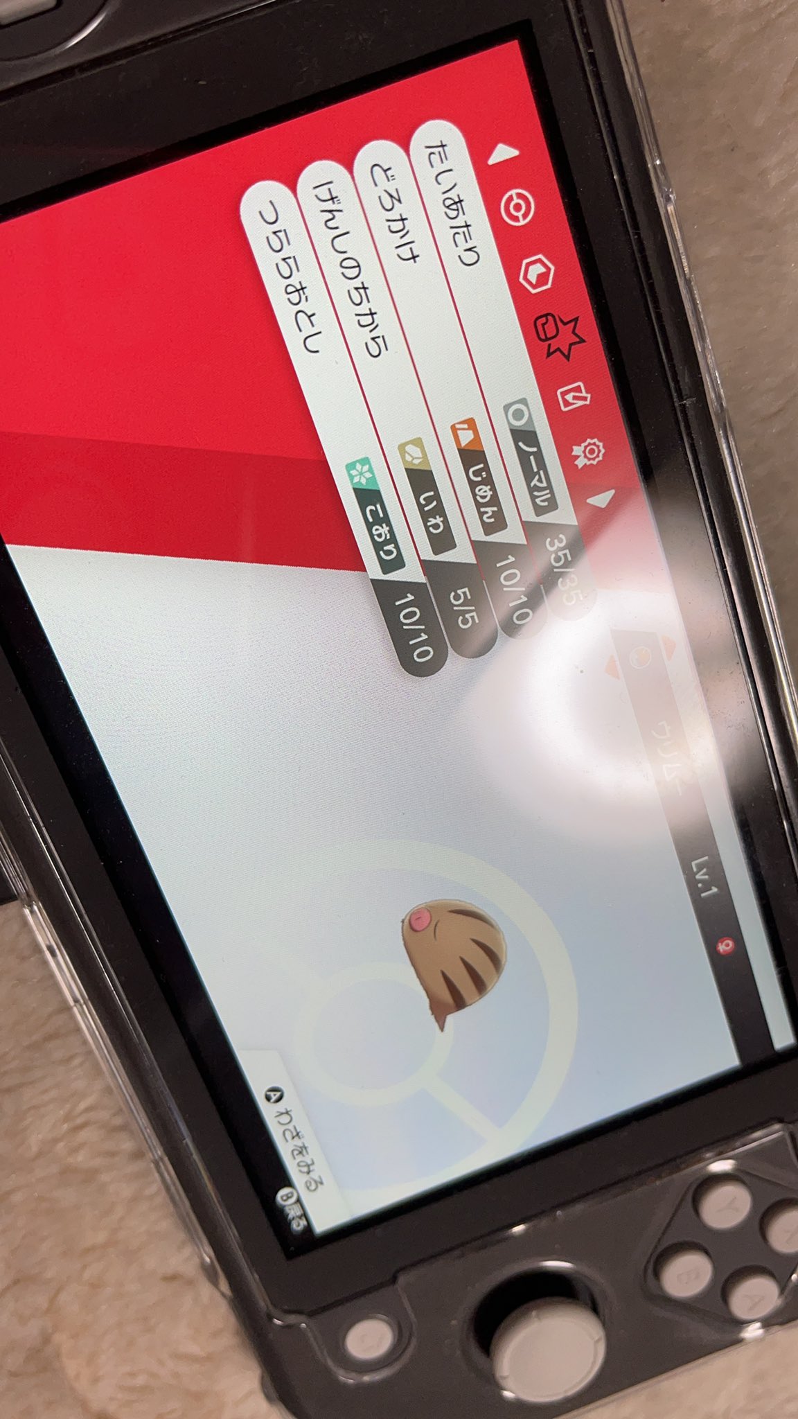 Mski Or Sakaty 久々に剣盾プレイ イノムーからマンムーにするのに 予備知識も無くプレイしてたが 正にミラクル ミラクル交換で げんしのちから 持ってるイノムーゲット やば T Co 4tbql1lpxz Twitter