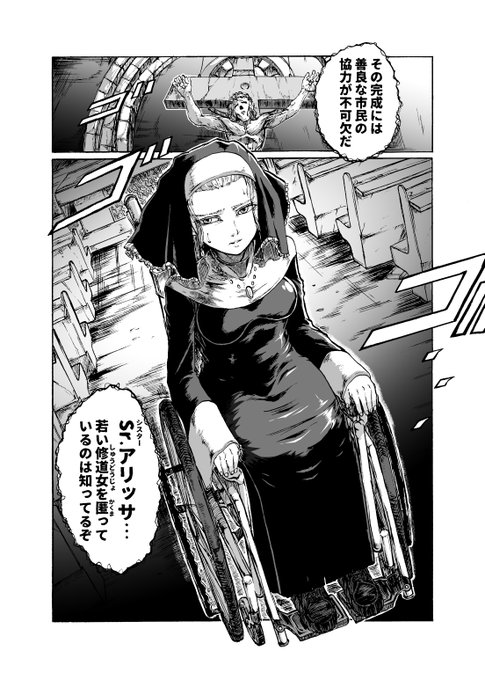 殺し屋 高画質 のtwitterイラスト検索結果 古い順 殺し屋 高画質 のtwitterイラスト検索結果 古い順