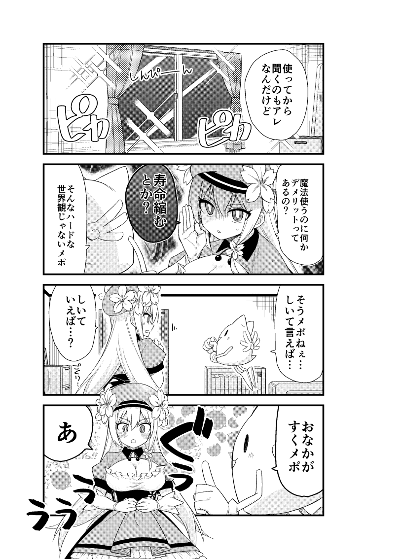 森乃 葉りふ Harifu Twitter 森乃 葉りふ Harifu Twitter