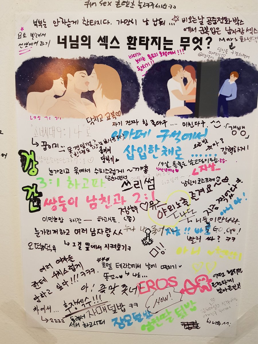 smodel00's tweet photo. #무즐라 다녀왓어요
#부커만남 #커플만남 https://t.co/Eh0xASENI8