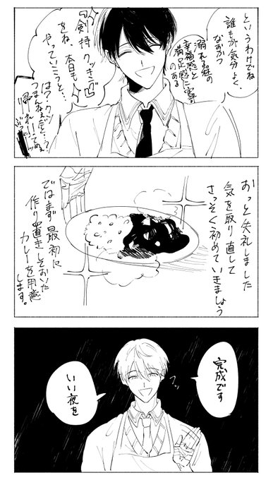 寝る前の落書きty 