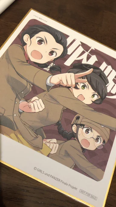 バレー部の色紙欲しかった… 