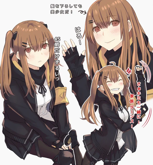 9詰め合わせ 