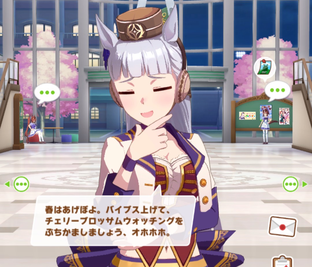 Rhb That S More Like It 春はあげぽよ
