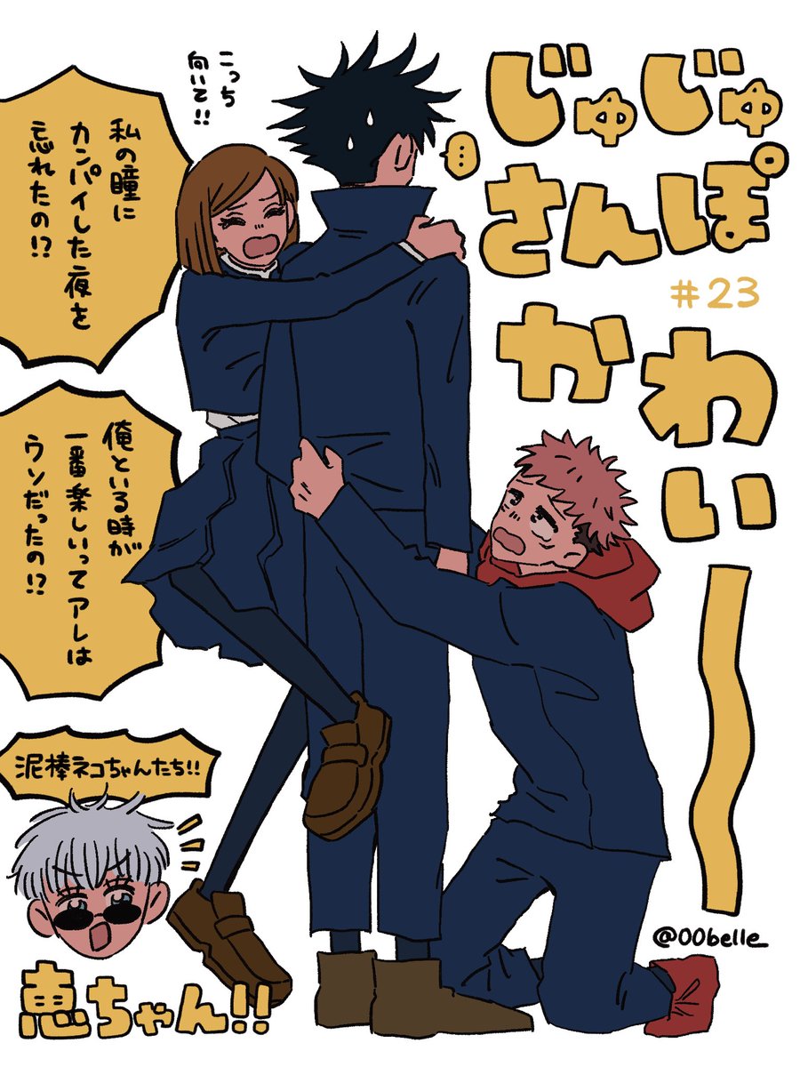 Apictnyohjfzn コレクション イラスト 漫画 面白い 呪術廻戦 Apictnyohjfzn コレクション イラスト 漫画 面白い 呪術廻戦