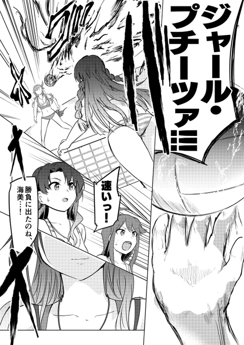 ミリ高ビバ部VS放クラ(後編)①
#歌姫庭園26 