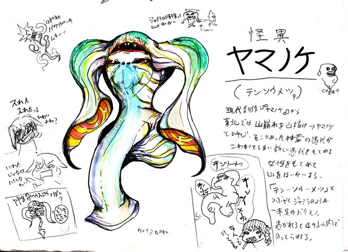 イラストやのtwitterイラスト検索結果 イラストやのtwitterイラスト検索結果