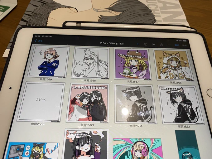 初めてのルーブル 