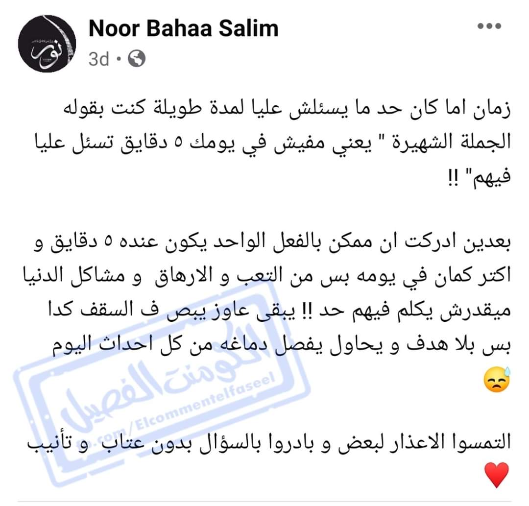 khaledDeif4's tweet photo. عظمه ❤️ https://t.co/IXPnAU41mk