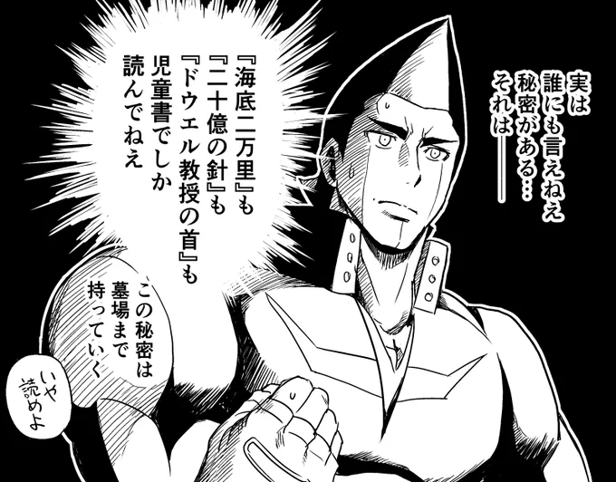 どくヤン!3巻単行本を買ってくれた方へ
単行本おまけマンガのおまけ③ 