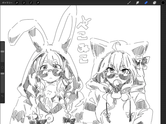 しんちょく
やっとできたぁ… 