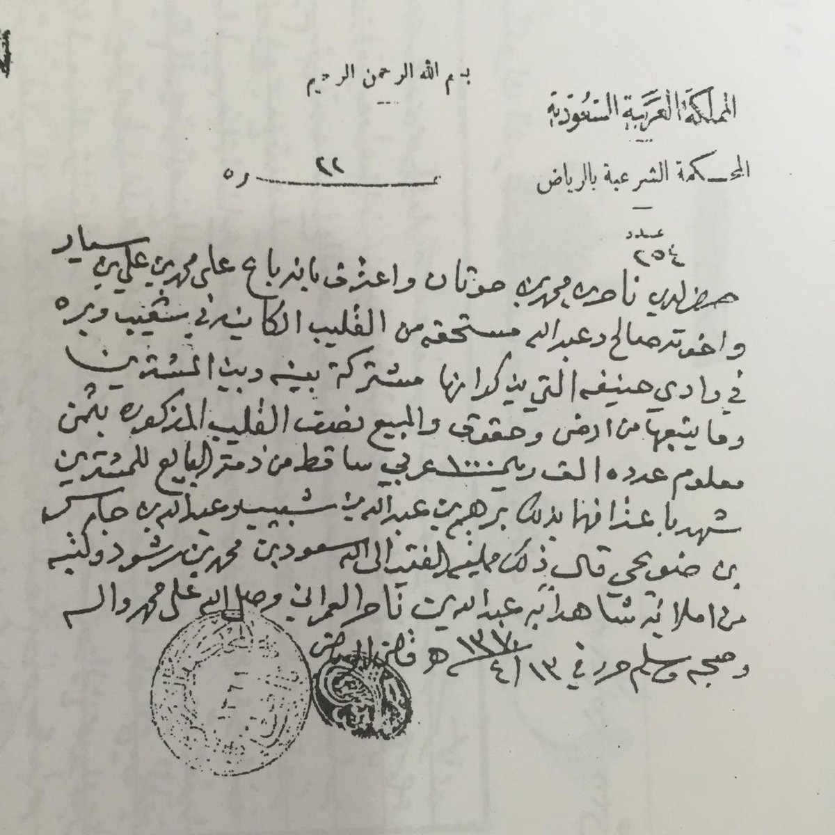 صحيفة أملاك العقارية On Twitter أرض المليار ونصف التي تجاوزت قيمتها 1 500 000 000 ريال وتم بيعها في الرياض هذا الأسبوع إحدى تركة آل سيار كانت قيمتها شراؤها 1 500 ريال ومساحتها 13 مليون