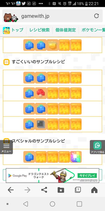 コンパンのtwitterイラスト検索結果 コンパンのtwitterイラスト検索結果