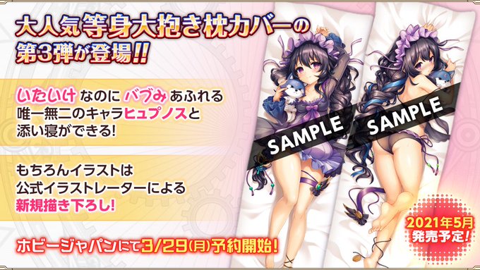 Yuyu廿 廿 Tubistさん がハッシュタグ 神プロ をつけたツイート一覧 1 Whotwi グラフィカルtwitter分析