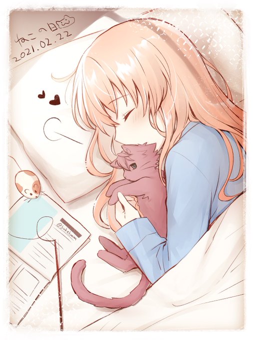 付き合ってる時空で猫の日悠杏🐈 