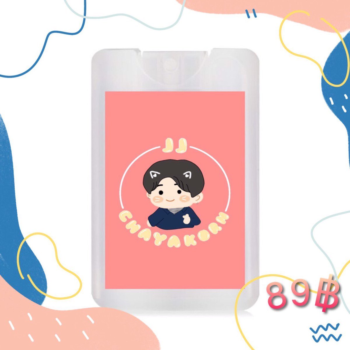 AjJjFamilyfc's tweet photo. Spray เหลือไม่เยอะแล้วน๊า ใครยังไม่มีตำด่วนเลยจ้า ของหมดแล้วไม่ผลิตแล้วนะคะรีบตำกันน๊าาาา ราคาน่ารักๆ แค่ 89฿เองน๊า แล้วก็มีแบบกล่องสุ่มราคา300฿ เท่านั้นจ้า ใครสนใจสั่งซื้อได้ที่ ไลน์แอดของร้านนะคะ ❤️����

สั่งซื้อทางนี้เลยจ้า👉🏻https://t.co/oxQmAPcyLy👈🏻
@aj__chayapol @JjChayakorn https://t.co/alpeyP8xHt