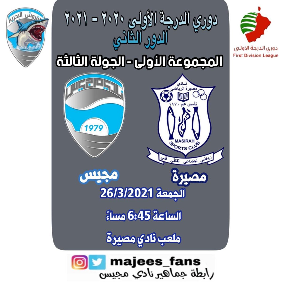 majees_fans's tweet photo. ⚽️ دوري الدرجة الأولى لكرة القدم - الدور الثاني ⚽️

مصيرة - مجيس 💙

- 🏟: ملعب نادي مصيرة
- ⏰: 6:45 مساء 
- 📅: الجمعة 26/3
- 📺: تويتر المركز الإعلامي بنادي مجيس ( @Majeesmedia )

بالتوفييق للبحري 💙💙. https://t.co/tEGataXBsV