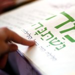 Photo by Online Judaic Studies Courses (@TheOJSC)