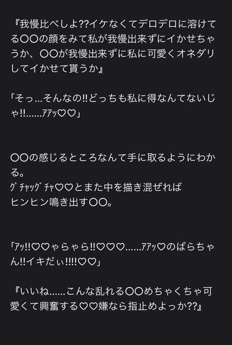 夜のjujuプラスのtwitterイラスト検索結果 夜のjujuプラスのtwitterイラスト検索結果