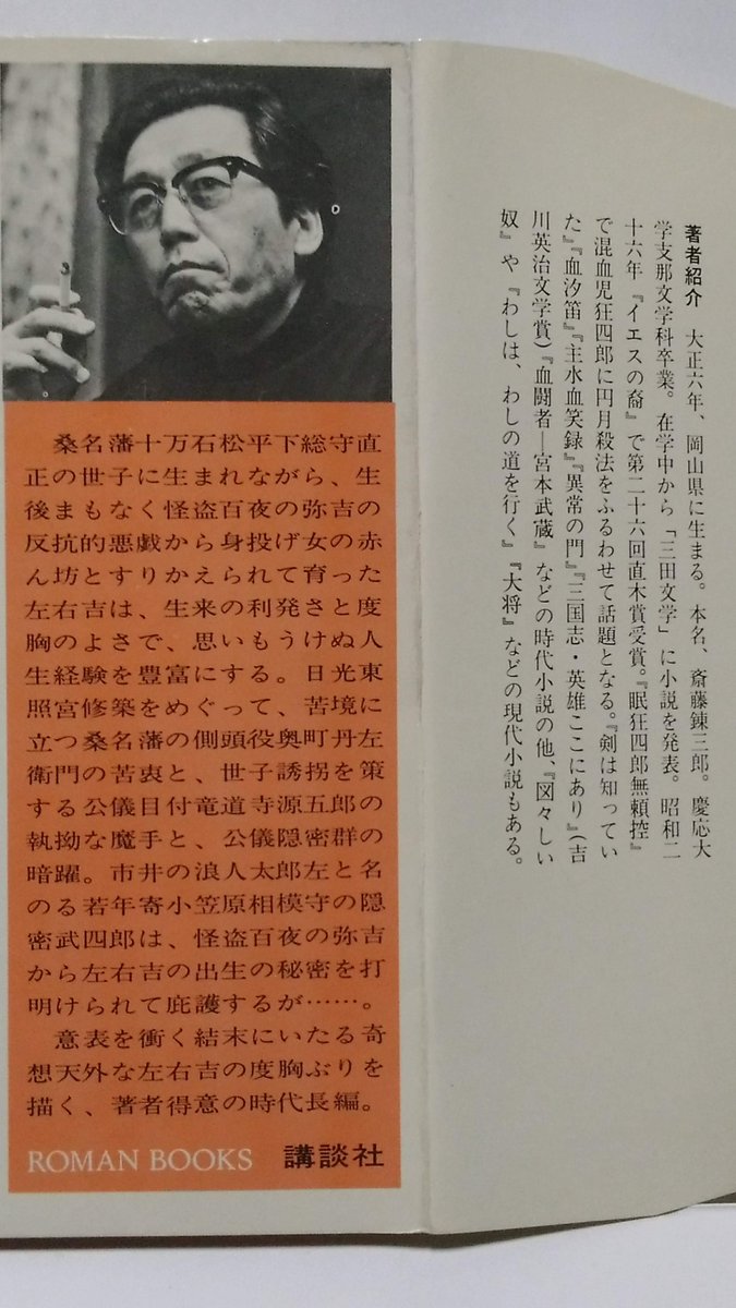 山口崇 作品 映画 ドラマ 最新情報まとめ みんなの評判 評価が見れる ナウティスモーション