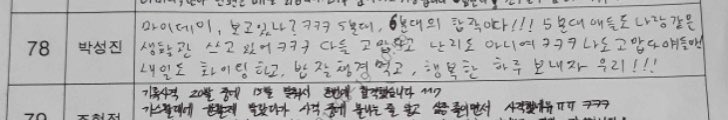 26 March 2021 "마이데이 보고 있나?ㅋㅋㅋㅋㅋㅋ" of course, sungjin. . semoga lancar terus menjalankan kewajiban sebagai warga negara yang baik ya, anak baik glad that you're surrounded with some nice comrades too! ah.. it must be nice to hear sungjin singing live