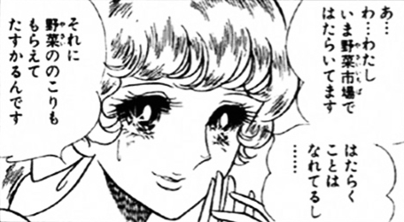 ベルサイユのばらのtwitterイラスト検索結果