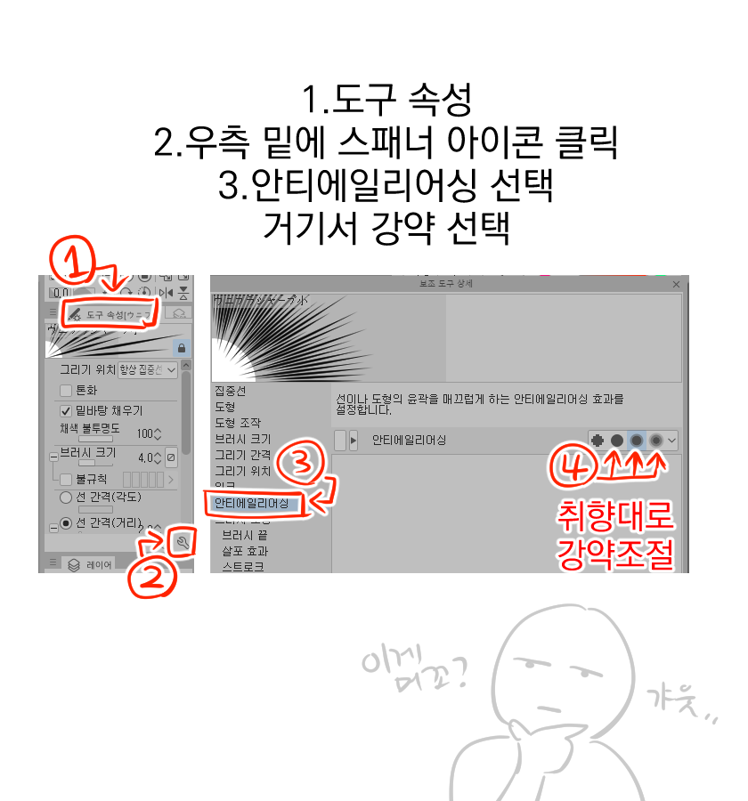 aawhffu's tweet photo. 사소한 클튜 기본 초급팁,,,지인보여주려고 만들었다네요 https://t.co/jJ3kQ7zk6b