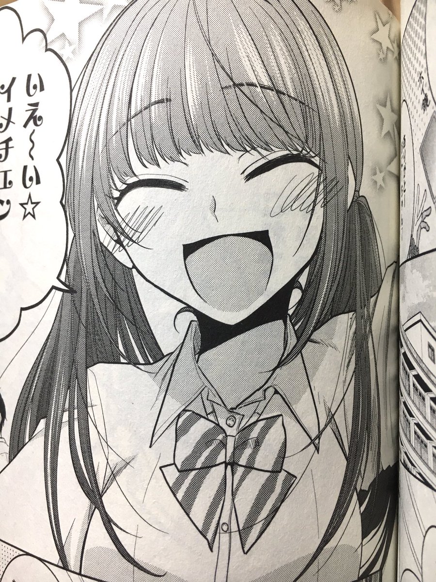 ネームのために読み返しているが…一巻藤白…笑顔が眩しいね… 