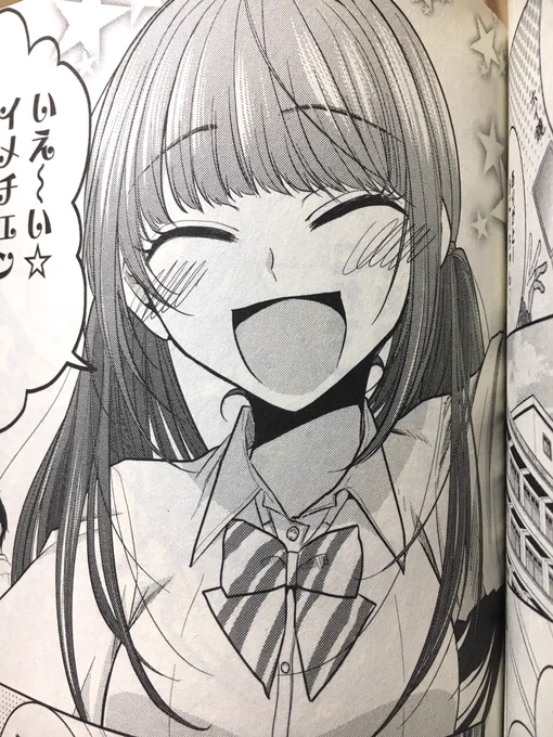 ネームのために読み返しているが…一巻藤白…笑顔が眩しいね… 